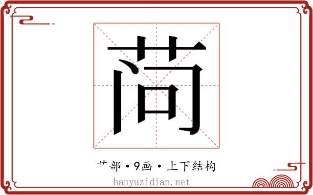 𬜬
