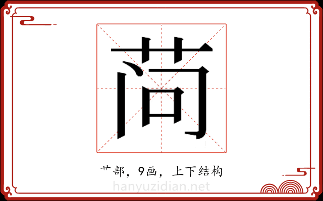 𬜬