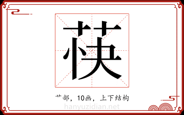 𬜴