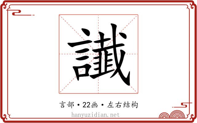 䜟