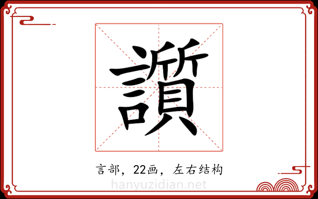 䜠 䜠