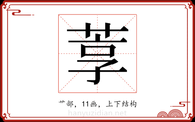 𬝇