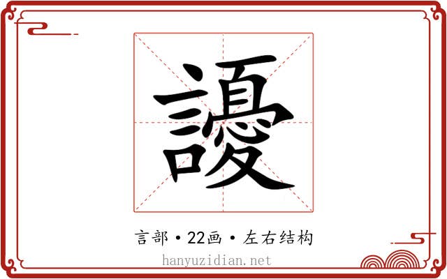 䜡 䜡
