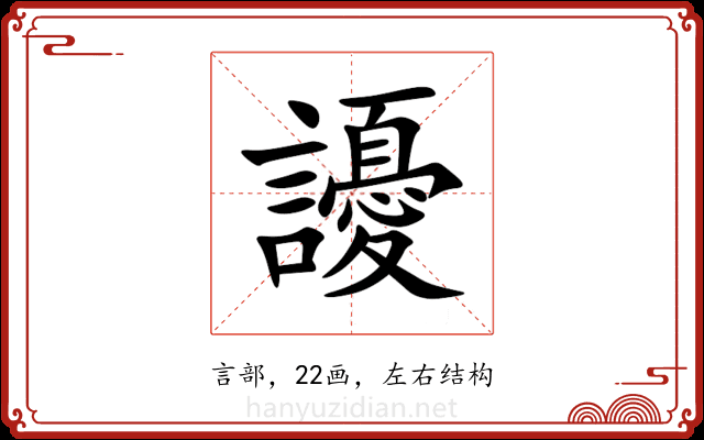 䜡 䜡