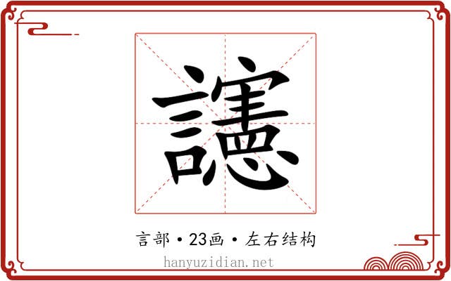 䜢 䜢