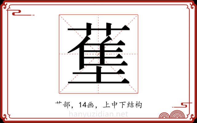 𬞄 𬞄