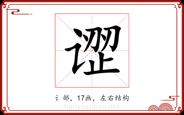 䜧