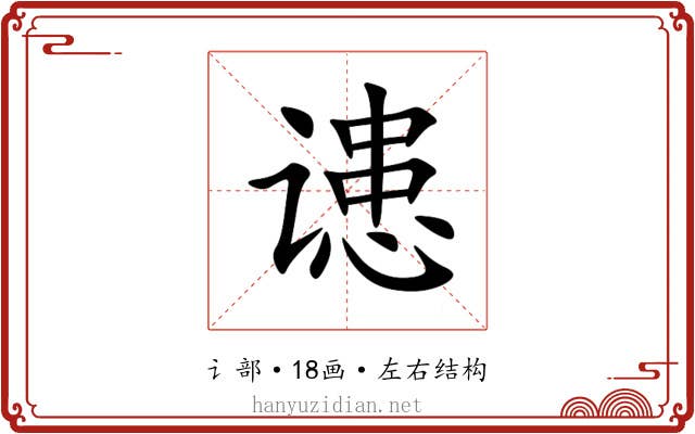䜨