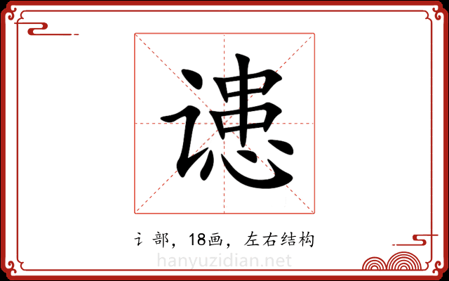䜨 䜨