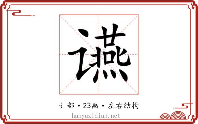 䜩