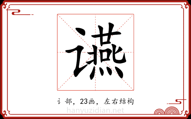䜩 䜩