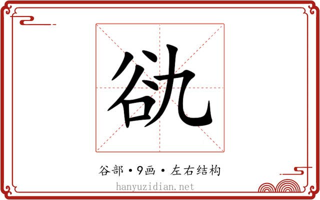 䜪