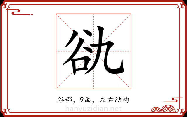 䜪 䜪