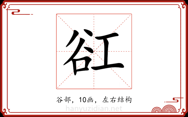 䜫 䜫