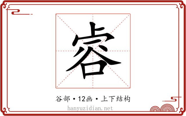 䜭 䜭