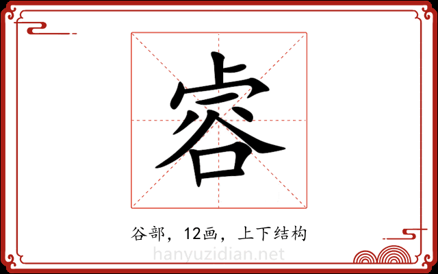 䜭 䜭