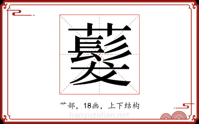 𬟂