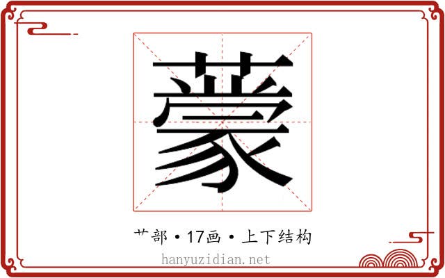 𬟃