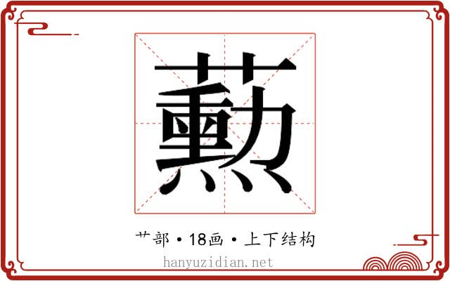 𬟓