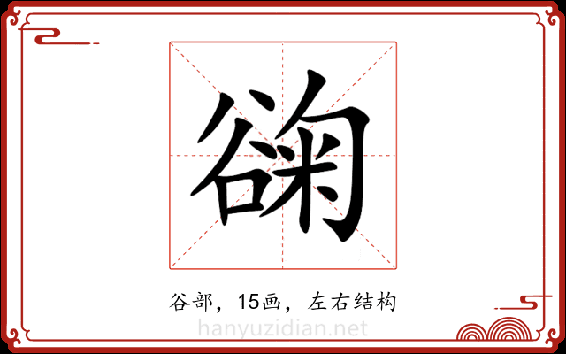 䜯 䜯