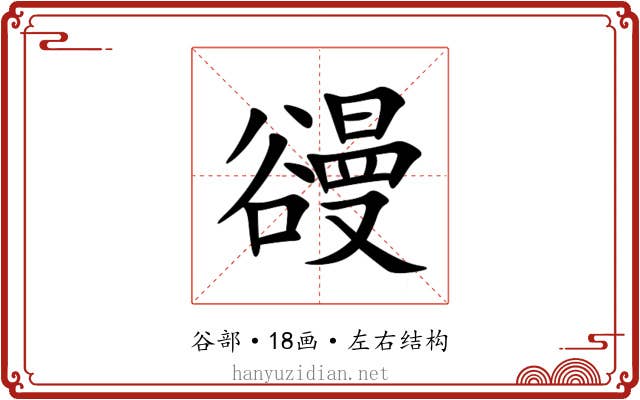 䜱 䜱