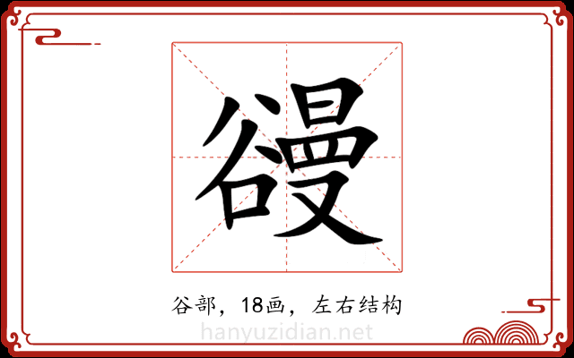 䜱 䜱