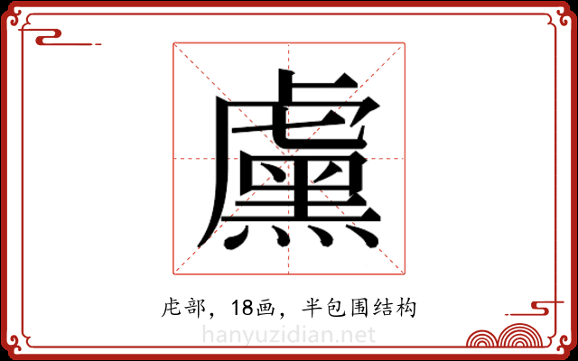 𬟱