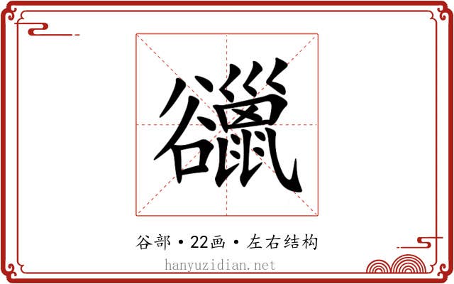 䜲 䜲