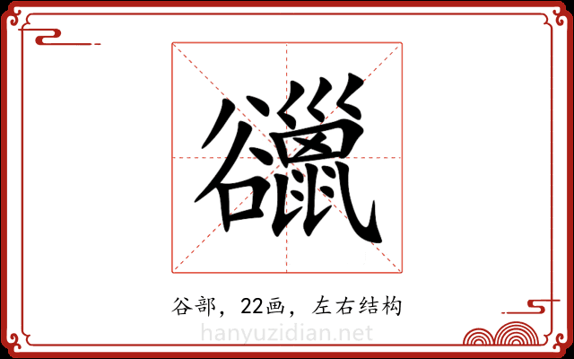 䜲 䜲