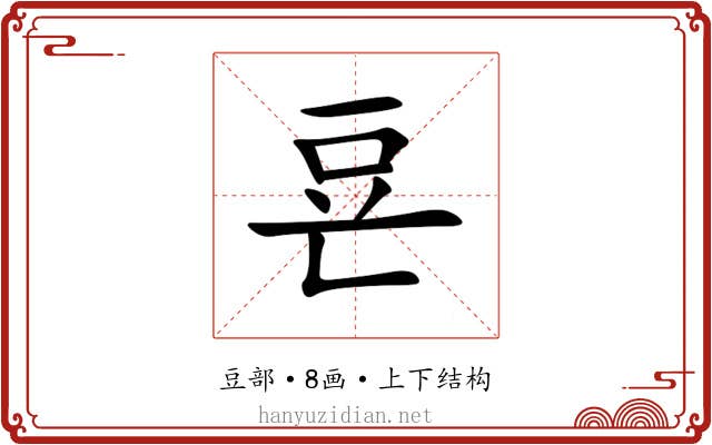䜳