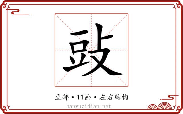 䜴