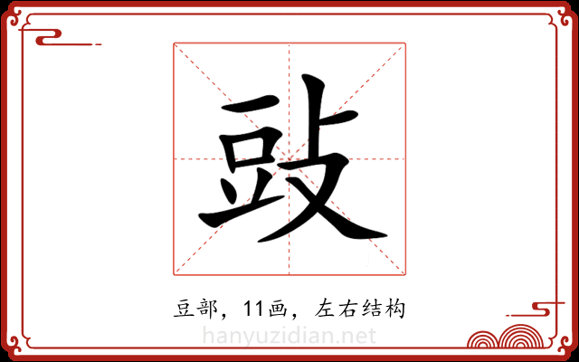 䜴 䜴