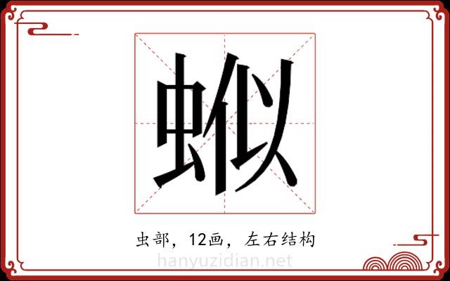 𬠊