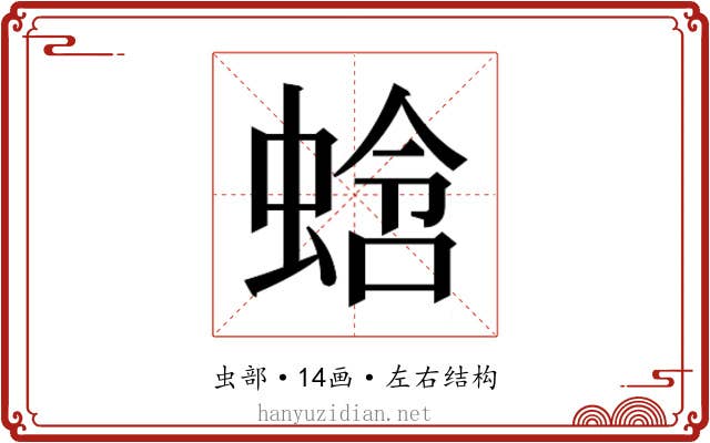𬠑
