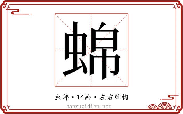 𬠒