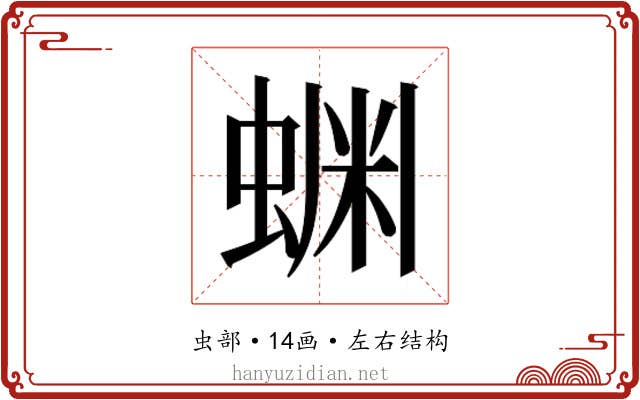 𬠔