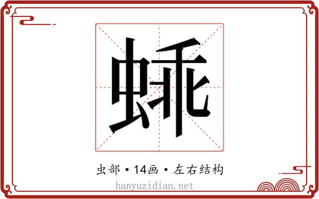 𬠕