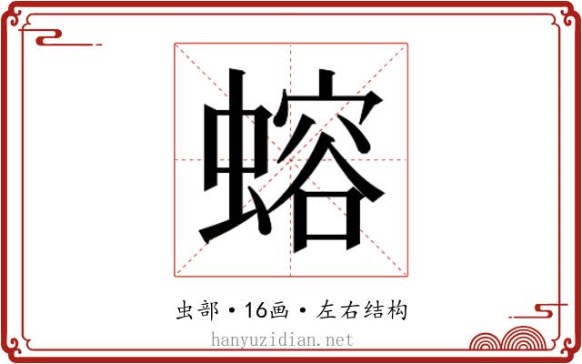 𬠣