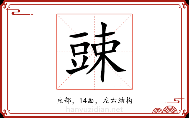 䜹 䜹