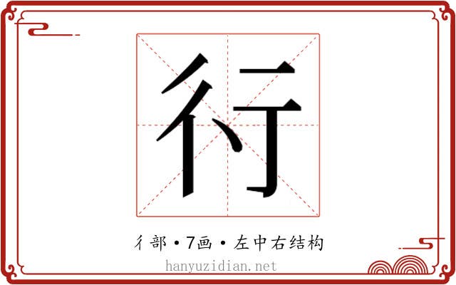 𬠽