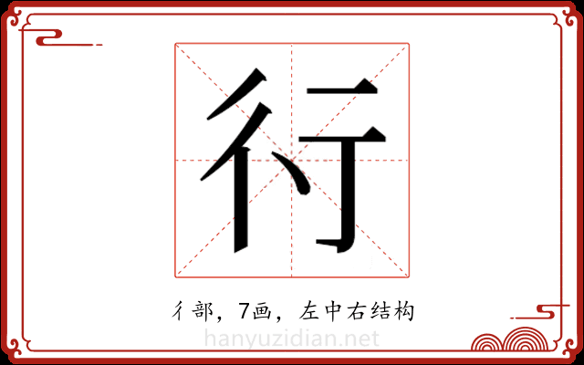 𬠽
