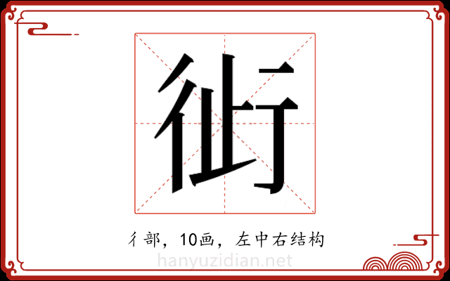 𬠿