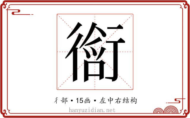 𬡀