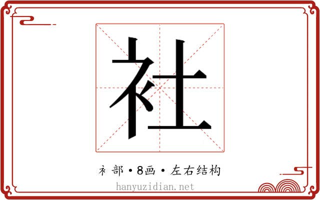 𬡃