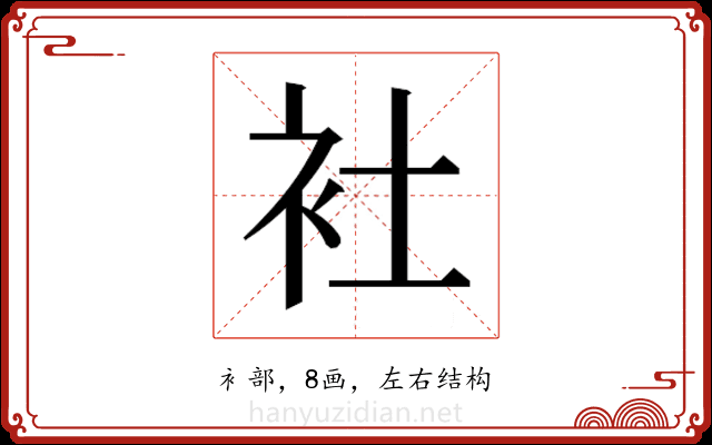 𬡃