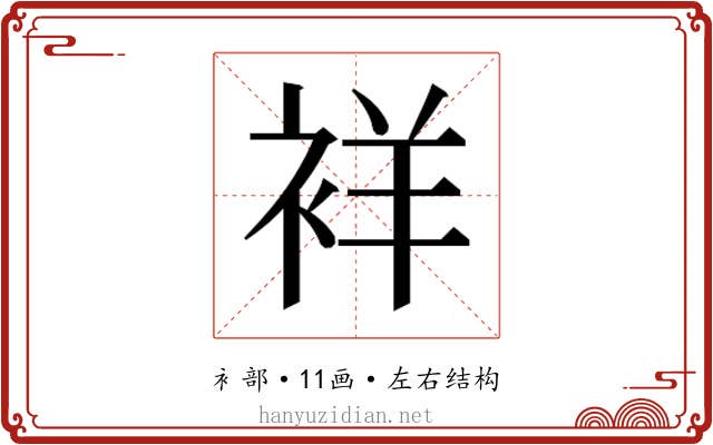 𬡘