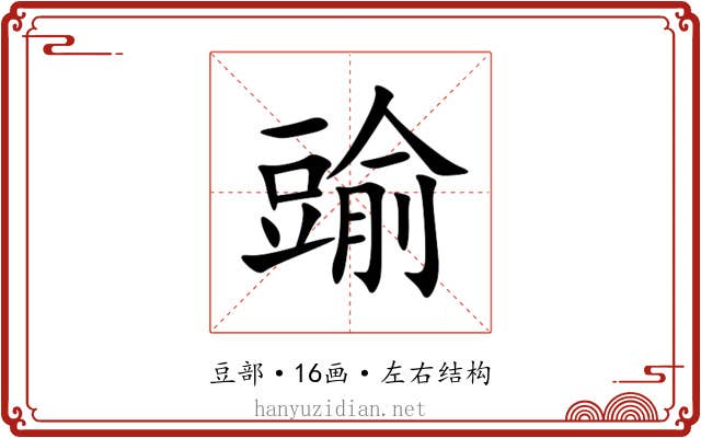 䜽