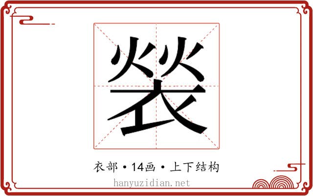 𬡤