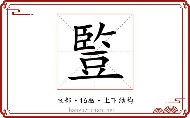 䜿