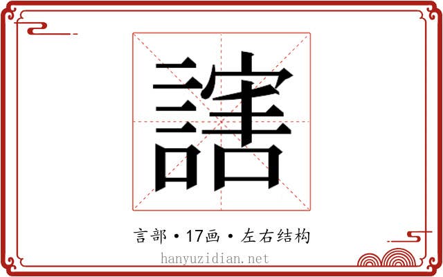 𬣁